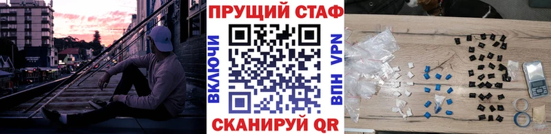 Сколько стоит Находка Cocaine APVP Гашиш МАРИХУАНА МЕФ