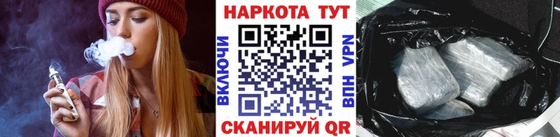 Бошки Шишки Находка