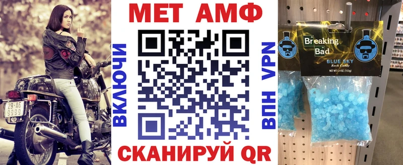 omg ссылка Находка АМФ Premium