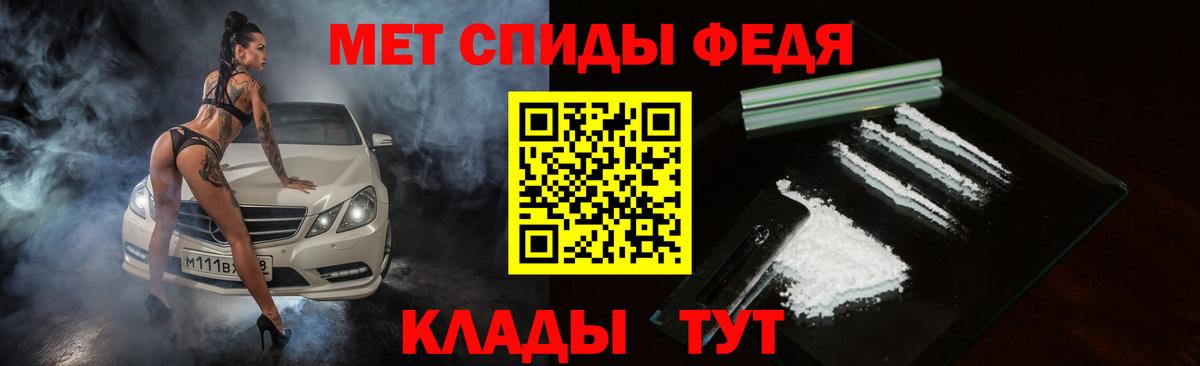 Находка  АМФ  АМФ  Амфетамин Premium  Вход с VPN 