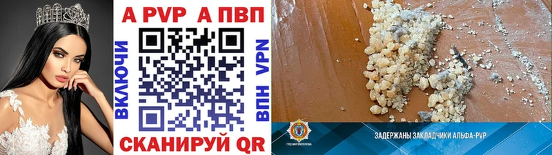даркнет сайт  Находка  A-PVP СК КРИС 