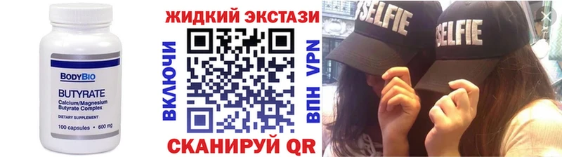 blacksprut вход  Находка  Бутират Butirat 