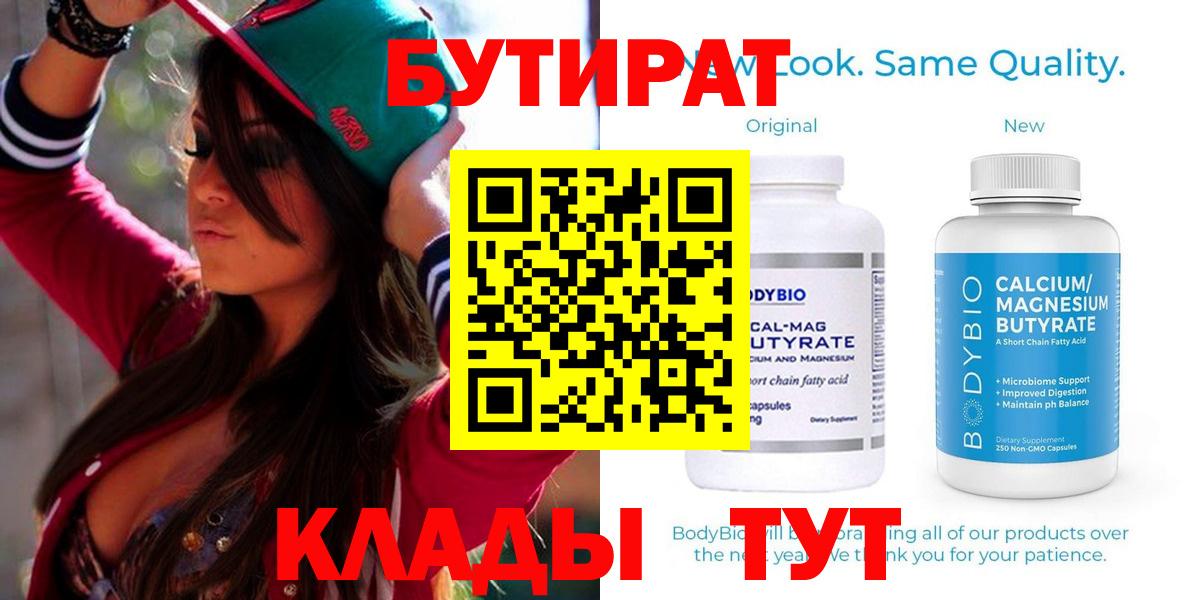 МЕФ кристаллы  NBOMe  Гашиш  Бошки Шишки  Находка  Кетамин  Вход с VPN  Мефедрон  Кокаин  Лсд 25 