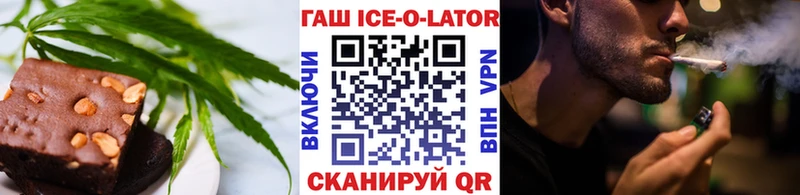 Еда ТГК конопля  Находка 
