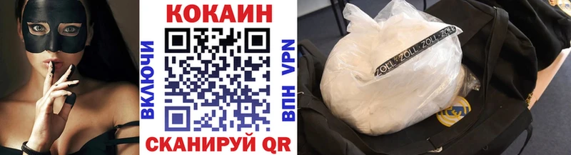 Кокаин 99%  дарнет шоп  Находка 