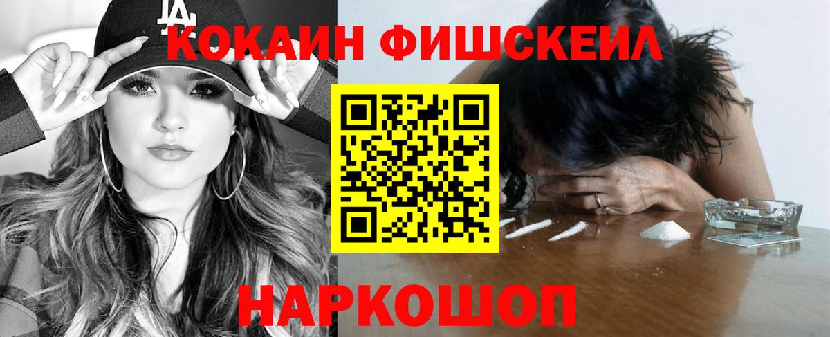 Находка  КОКАИН Перу  Вход с VPN 