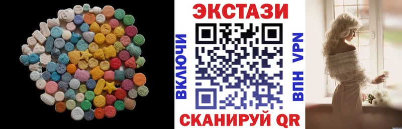 ЭКСТАЗИ TESLA  Находка 