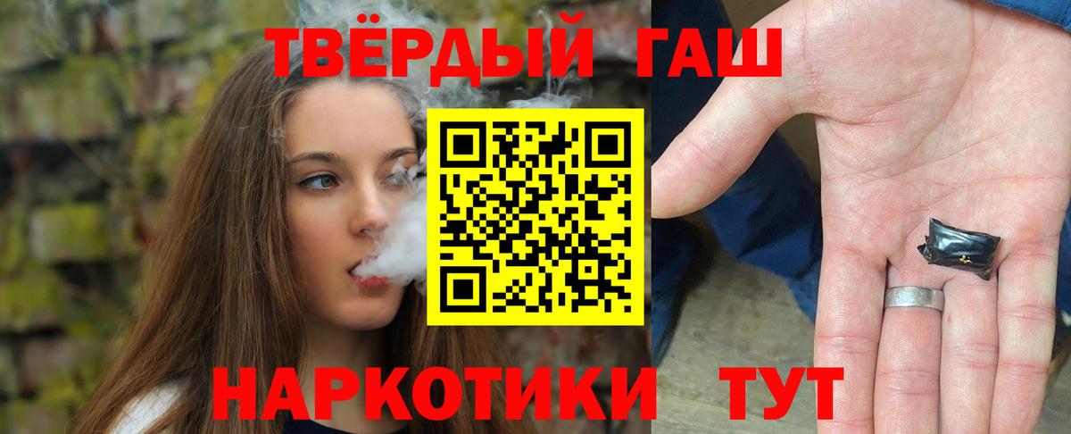 Марихуана Находка