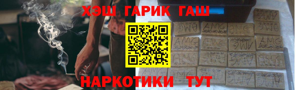 Гашиш индика сатива  Вход с VPN  Находка  ГАШИШ ice o lator 