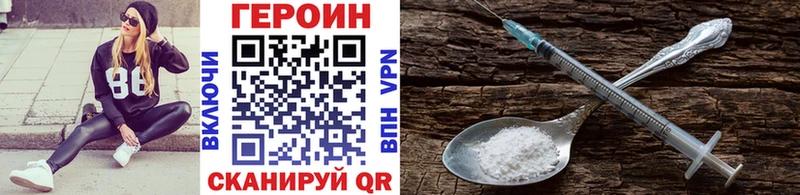 МЕГА онион  магазин    Находка  ГЕРОИН белый 