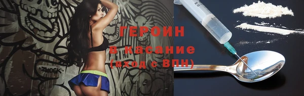 герыч Лихославль