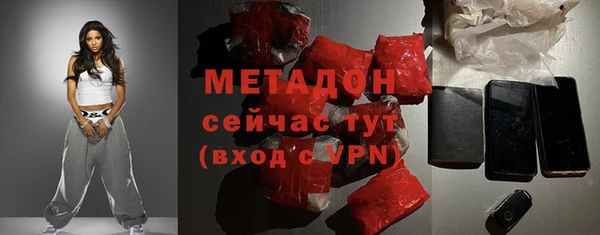прущий лед Алзамай