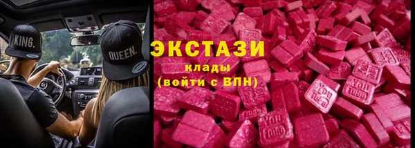прущий лед Алзамай