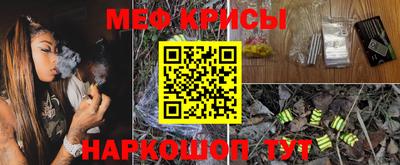 спайс Нягань