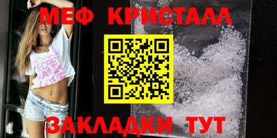 ГАЛЛЮЦИНОГЕННЫЕ ГРИБЫ Обнинск