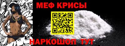 прущая мука Обь