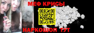 спайс Нягань