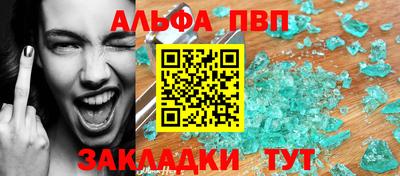 спайс Нягань