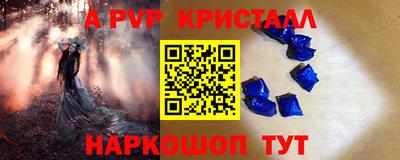 прущая мука Обь