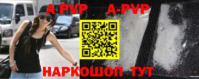 прущая мука Обь
