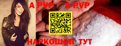 прущая мука Обь
