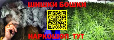 ГАЛЛЮЦИНОГЕННЫЕ ГРИБЫ Обнинск