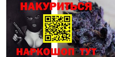 ГАЛЛЮЦИНОГЕННЫЕ ГРИБЫ Обнинск