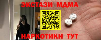 спайс Нягань
