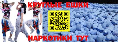 спайс Нягань