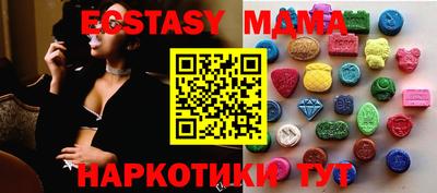 прущая мука Обь