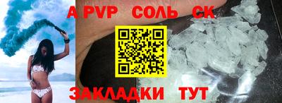 прущая мука Обь