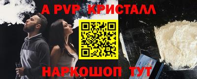 прущая мука Обь
