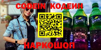 ГАЛЛЮЦИНОГЕННЫЕ ГРИБЫ Обнинск