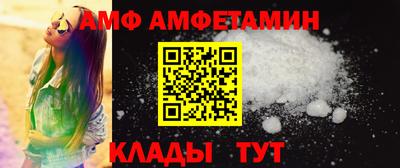спайс Нягань