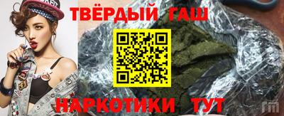 спайс Нягань
