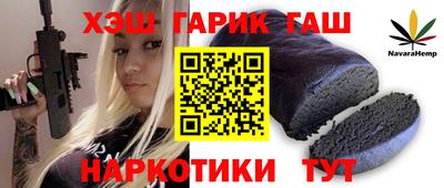 спайс Нягань