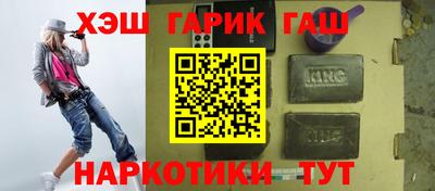 спайс Нягань