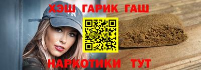 ГАЛЛЮЦИНОГЕННЫЕ ГРИБЫ Обнинск