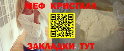 ГАЛЛЮЦИНОГЕННЫЕ ГРИБЫ Обнинск