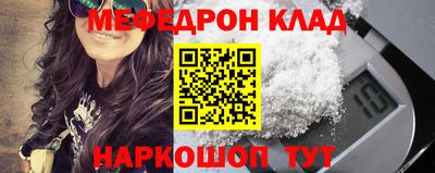 спайс Нягань