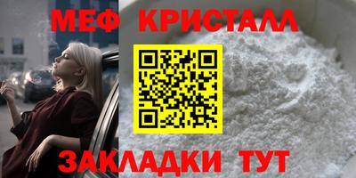 прущая мука Обь
