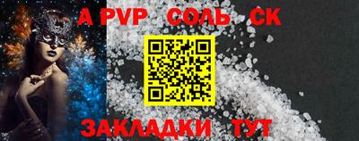 спайс Нягань