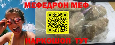 прущая мука Обь