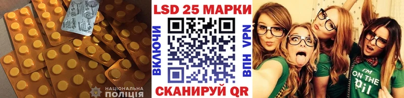 Лсд 25 экстази ecstasy  наркота  Находка 