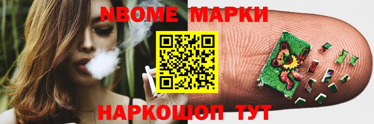 ЛСД экстази кислота Находка