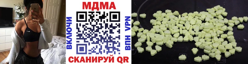 MDMA crystal  Находка 