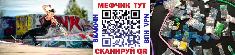 купить закладку  blacksprut как зайти  Меф мяу мяу  Находка 