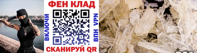 Первитин Methamphetamine Находка