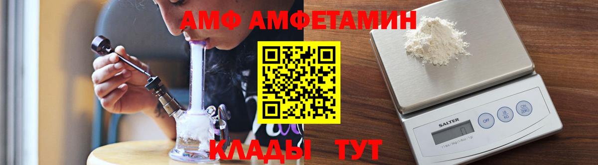 Первитин винт  Вход с VPN  Находка  Метамфетамин  Первитин винт 