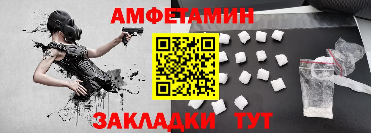 Метамфетамин мет Находка